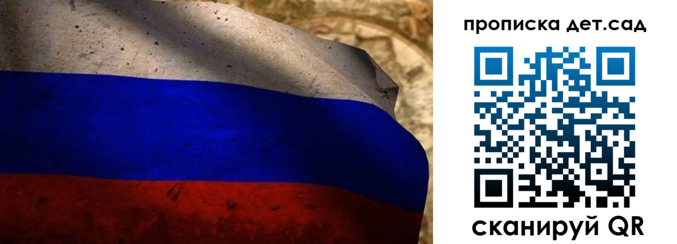 прописка иностранных граждан в Истре